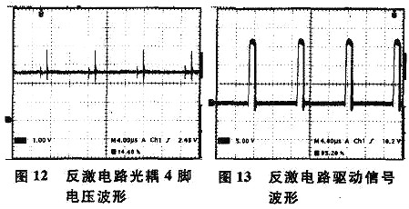 光耦,開(kāi)關(guān)電源