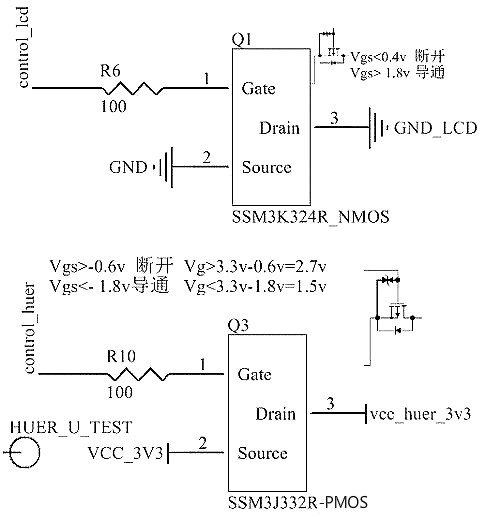 mos管開(kāi)關(guān)電路圖