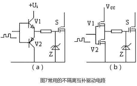 mos管開(kāi)關(guān)電路圖