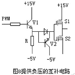 mos管開(kāi)關(guān)電路圖