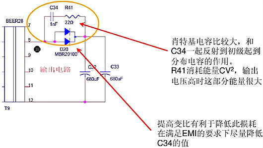 開關(guān)電源,開關(guān)電源待機功耗