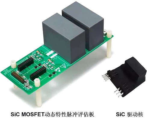 碳化硅mosfet驅動