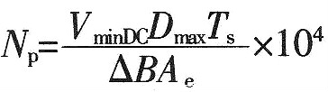 電源,電源設(shè)計(jì)