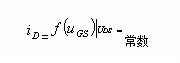 結(jié)型場效應管,JFET