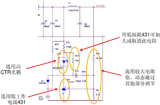 開關(guān)電源,開關(guān)電源待機功耗