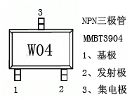 三極管