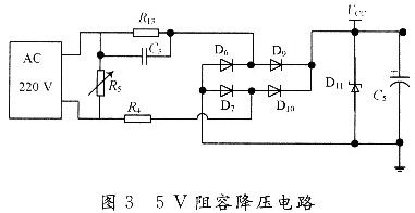 智能節(jié)能插座設(shè)計(jì)方案