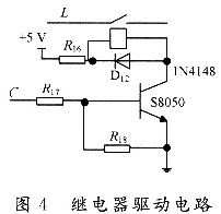 智能節(jié)能插座設(shè)計(jì)方案