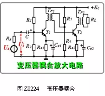 多級放大電路