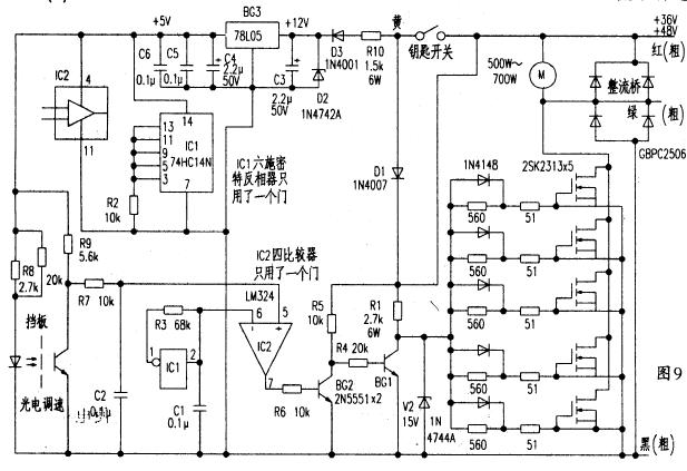 電動自行車控制器電路