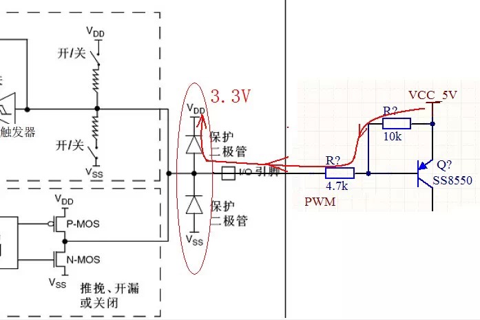 三極管當(dāng)開關(guān)