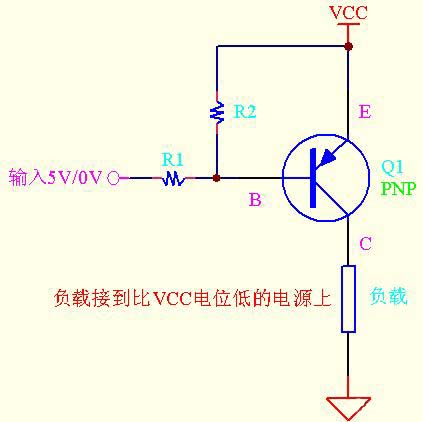 三極管做開關電路