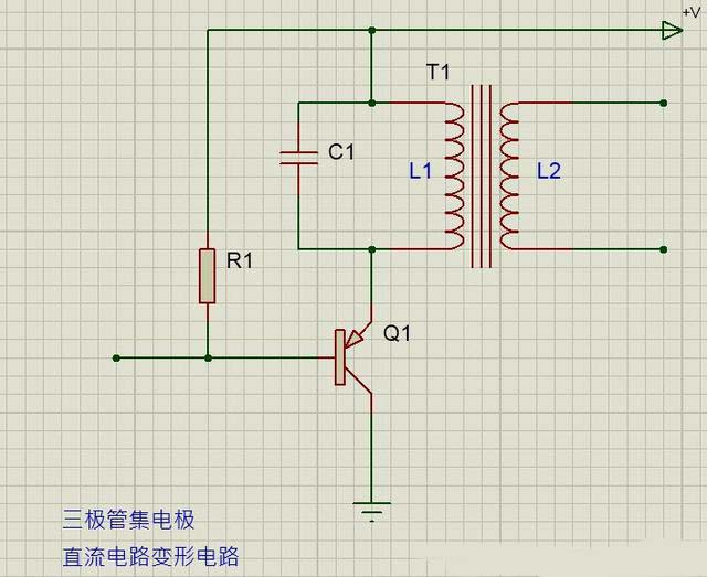 三極管集電極直流電路