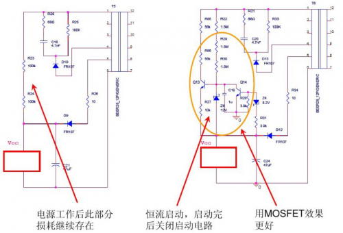 降低開關(guān)電源的待機功耗