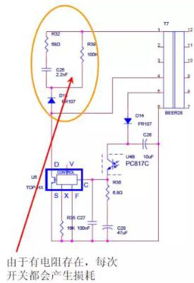 降低開關(guān)電源的待機功耗