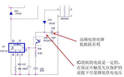 降低開關(guān)電源的待機功耗