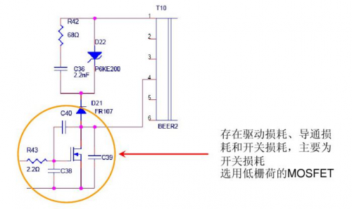 降低開關(guān)電源的待機功耗