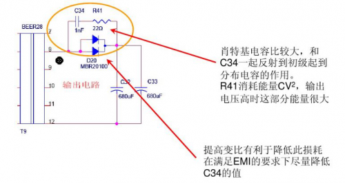 降低開關(guān)電源的待機功耗