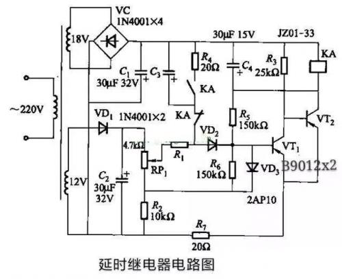 斷電延時(shí)繼電器