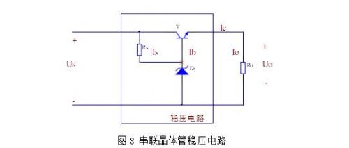 直流穩(wěn)壓電路原理