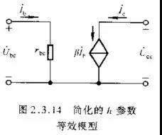 放大電路