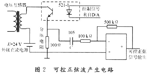 開關(guān)式交流穩(wěn)壓電源