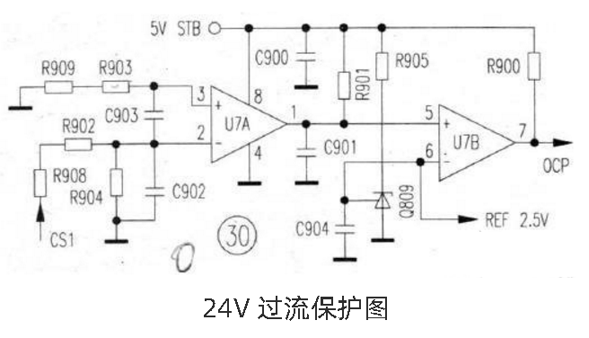 開關(guān)電源電路