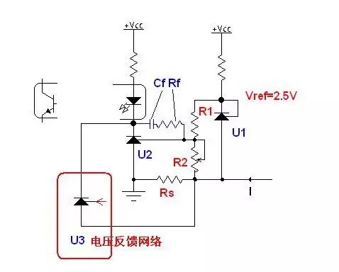 電流檢測電路