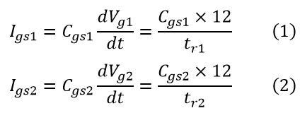 MOSFET 驅(qū)動器