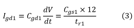 MOSFET 驅(qū)動器