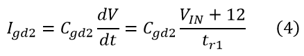 MOSFET 驅(qū)動器