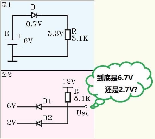 二極管鉗位電路