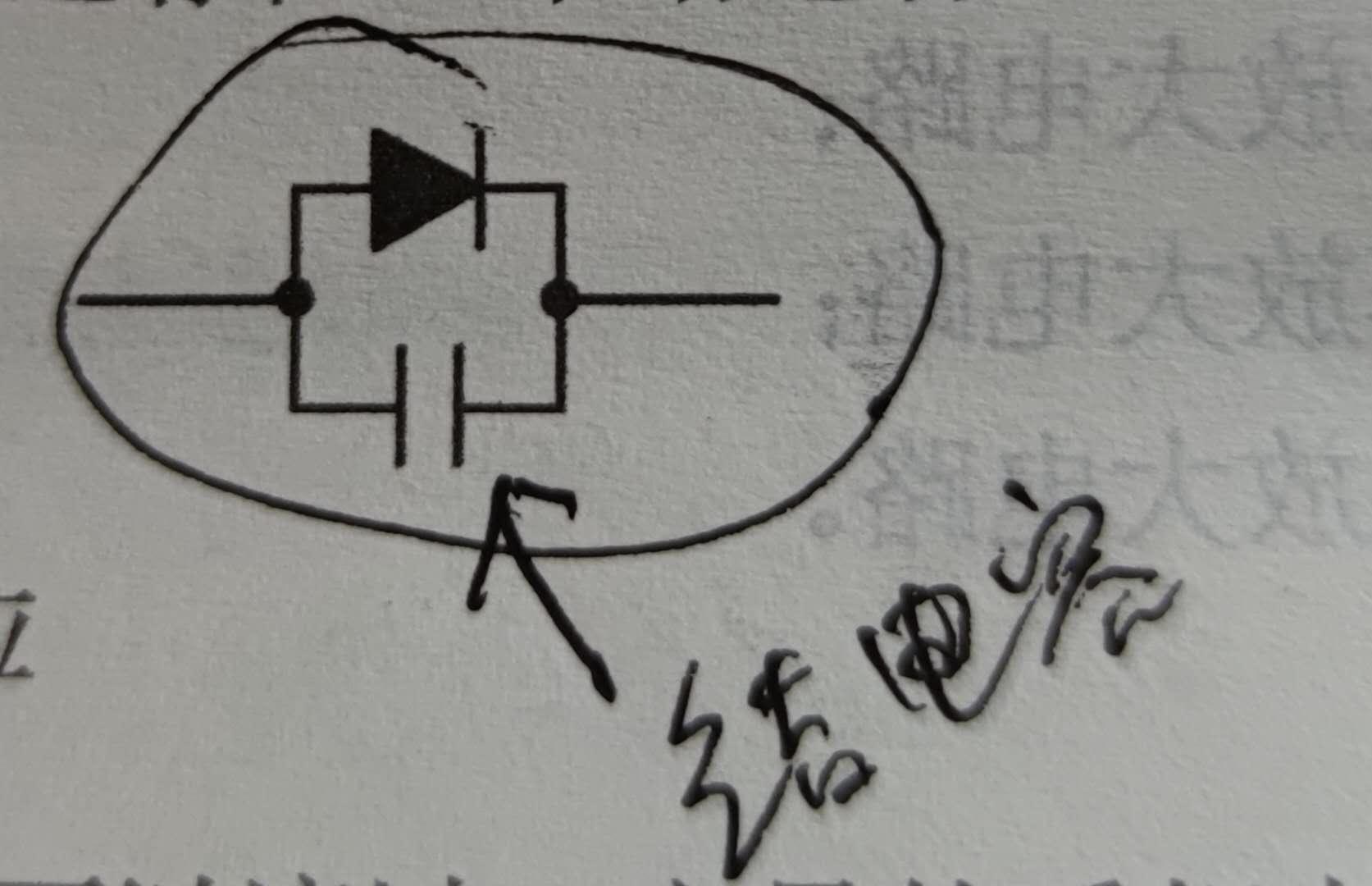 二極管 三極管 MOS管