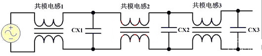 EMC 差模電感 開關(guān)電源