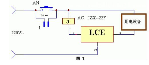 停電自鎖 電源開關(guān)電路