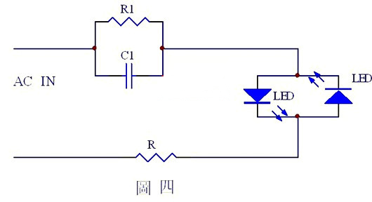 電容降壓 LED驅動電路