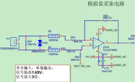 運算放大器 應(yīng)用電路