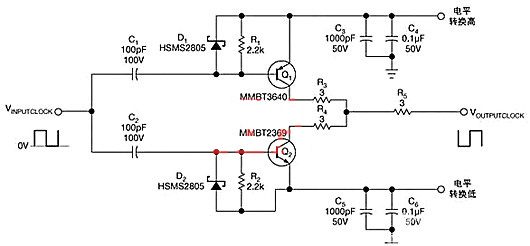 高低電平轉(zhuǎn)換電路