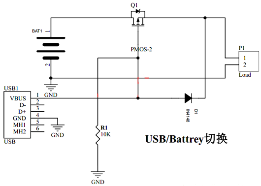 PMOS 電源開(kāi)關(guān)