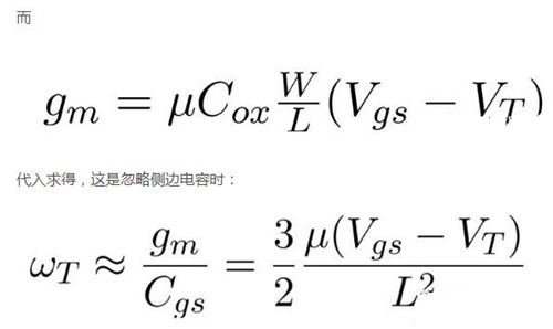 MOSFET fT 頻率