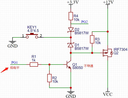 PMOS 一鍵開關機 電路