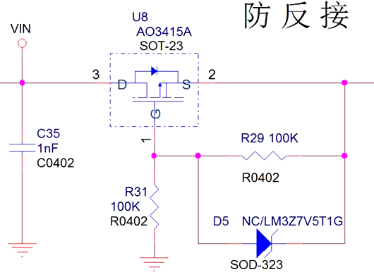 PMOS 低電平 驅(qū)動