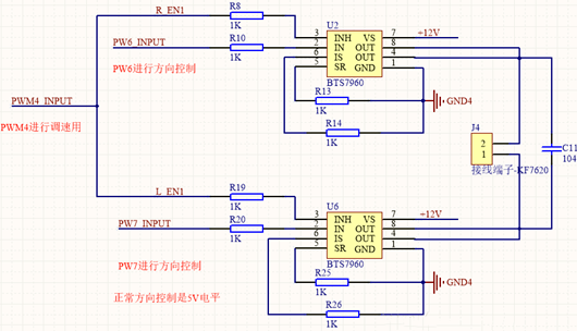 12V電機(jī)驅(qū)動電路