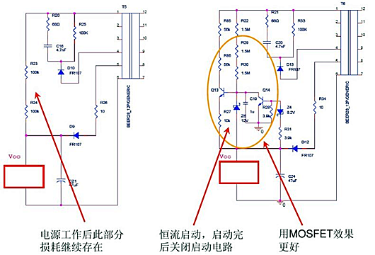 開關(guān)電源 損耗 改善