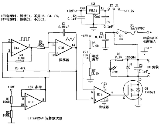 直流電機(jī)調(diào)速電路