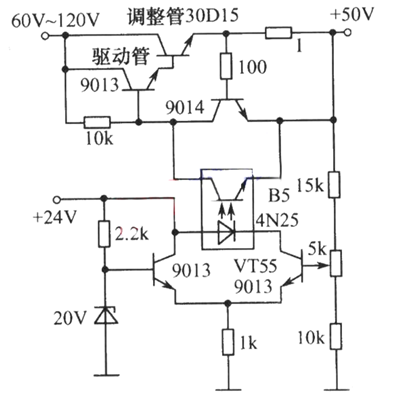 光電耦合電路