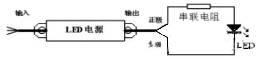 限流電阻 計算 發(fā)熱