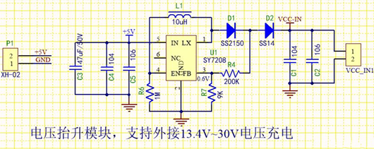 鋰電池充電電路