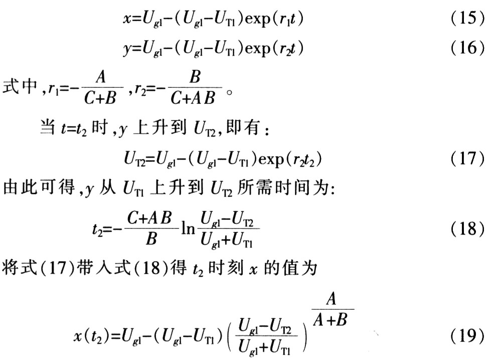 MOSFET管并聯(lián)應用